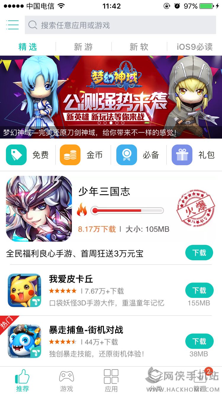 ˴սİ°أBattle Catsͼ3:
